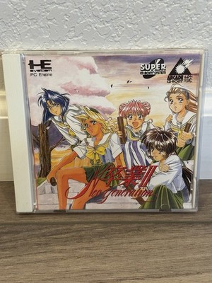 NEC PC-FX SOTSUGY Neo Generation II Simulator Japan Import US Seller