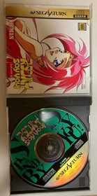 Sega Saturn