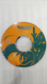 Playdia Software Model Dragon Ball Z True Saiyan Extinction Plan Bandai FE160