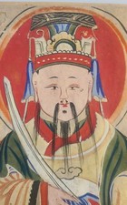 古董原始1850-1899 年中国画作、画卷| eBay