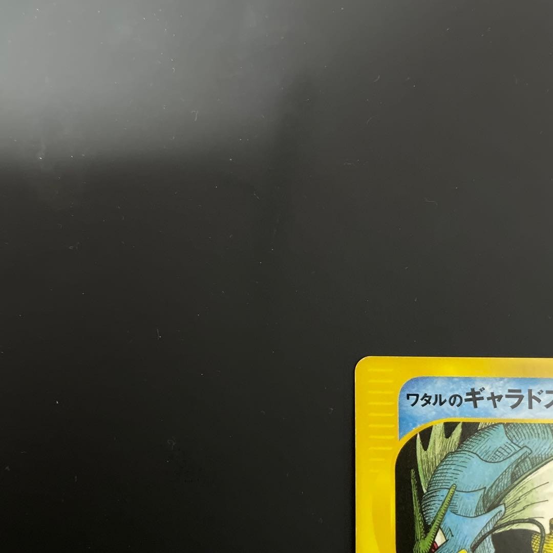 Lance's Gyarados 098/141 Pokemon VS (Japanese) | eBay