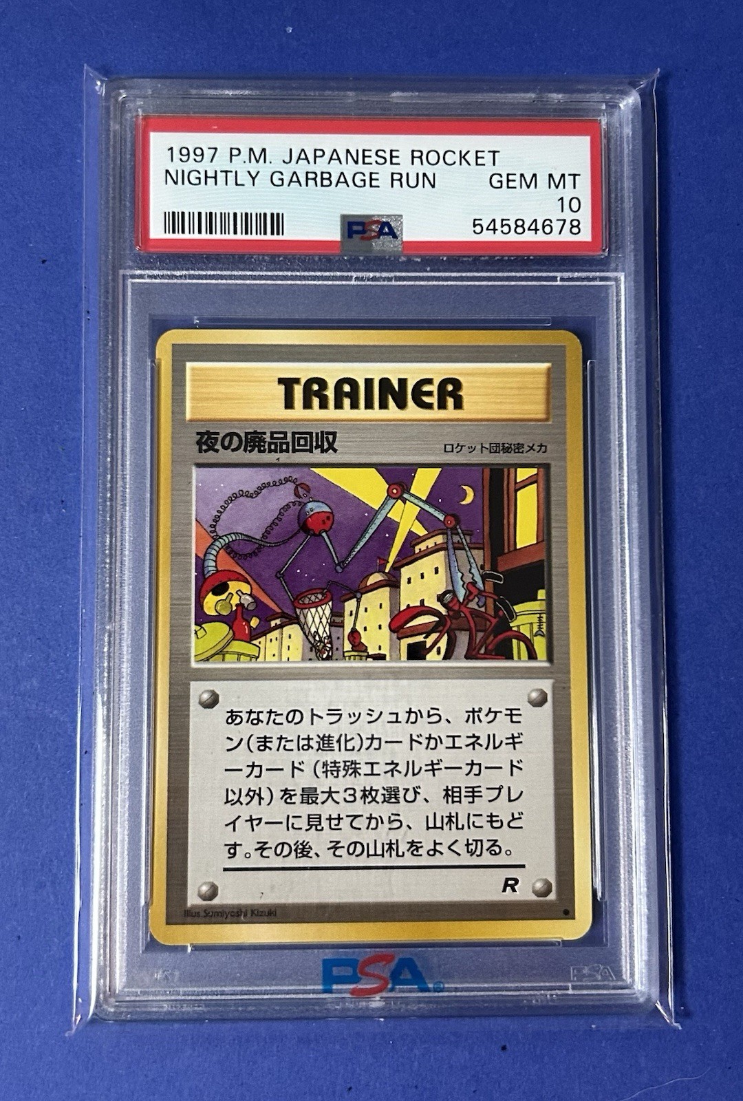 1997 Pokemon POKEMON JAPANESE ROCKET Nightly Garbage Run front