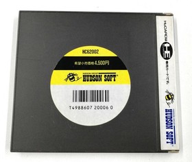 Pc Engine Software Bikkuriman World Hudson FPL32