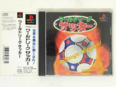 World League Soccer w/ Spine card 1998 Sony PlayStation PS1 COCONUTS JAPAN