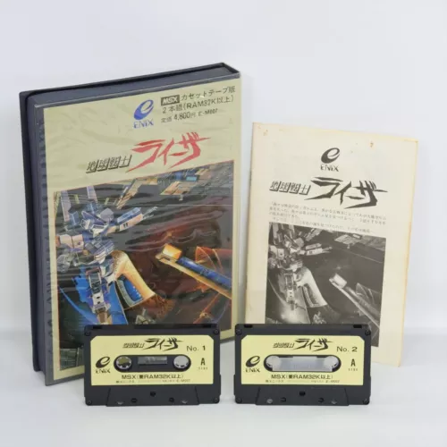 MSX THE EARTH FIGHTER RAYIEZA Cassette Tape Ver Japan 9319 msx