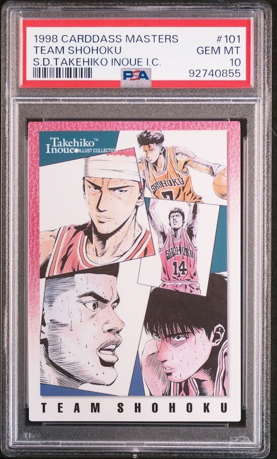 PSA 10 Carddass Masters Slam Dunk TEAM SHOHOKU Takehiko Inoue