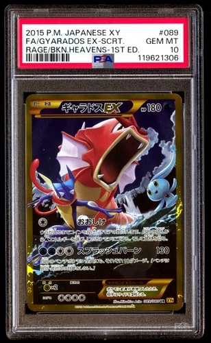 PSA 10 Gyarados EX 089 Pokemon XY Rage Of The Broken Heavens Japanese 2015 1st E