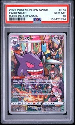 Gengar 074/071 Dark Phantasma Character Rare Holo