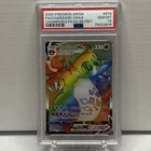 Champions Path Holo Secret Rare Charizard VMAX 074/073 Rainbow