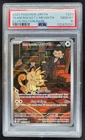 2025 Pokemon Team Rocket's Meowth #203/182 Illustration Rare PSA 10 PL