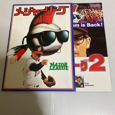 Major League Movie Pamphlets Set of 2 Charlie Sheen Takaaki Ishibashi