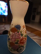 Vintage Japanese Small Vase "Artmark" On Bottom Beautiful Condition