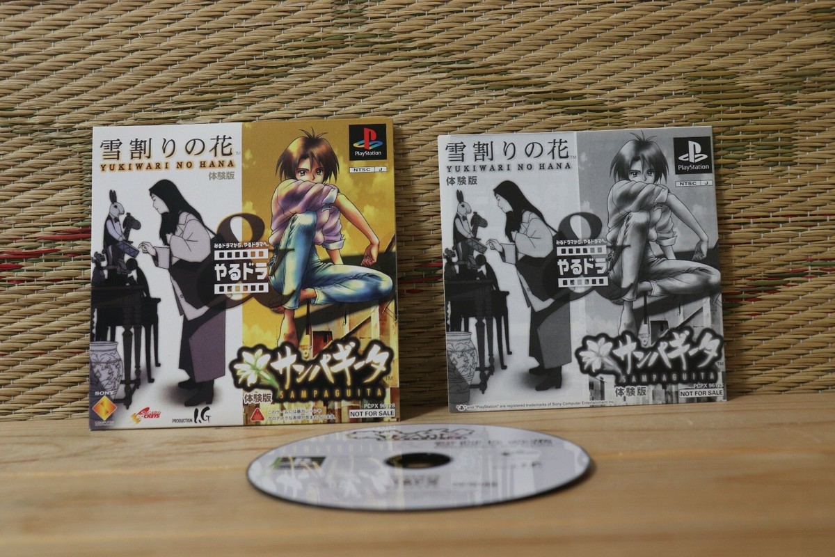 SAMPAGUITA AVEC REG Card Flyer SONY PS1 PS PlayStation 1 Japon