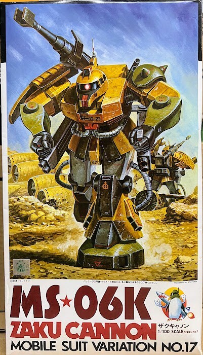 ☆kanon☆ RE/100 Guncannon Detector [Z-MSV Ver.] | ShokuninGunpla