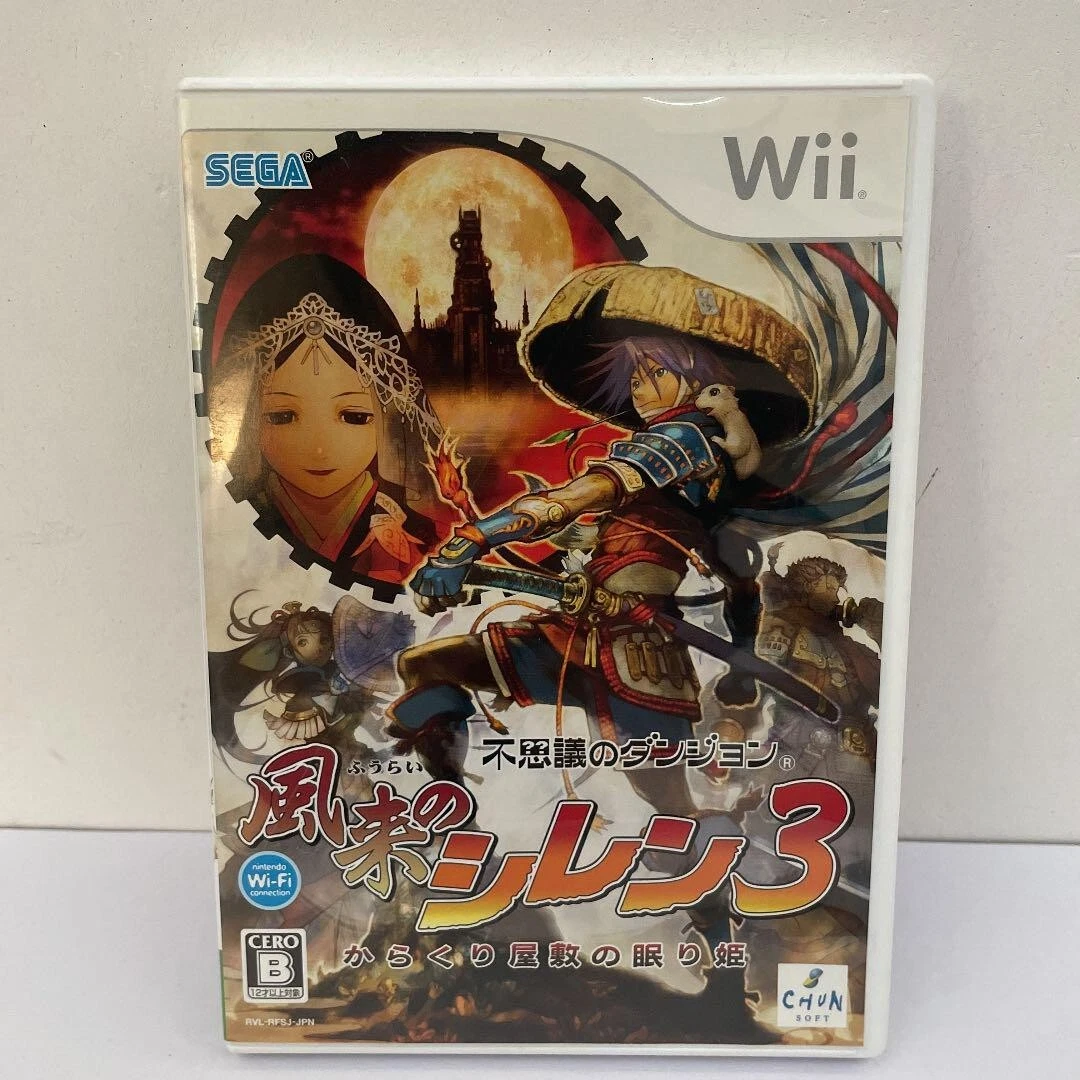 Nintendo トランプVictor ダンジョンマスターニンテンドー