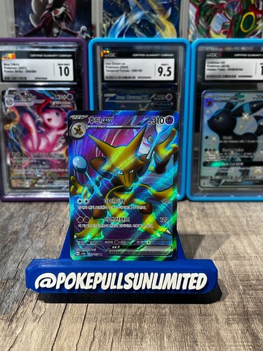 2023 Pokemon Scarlet & Violet 151 Alakazam ex KOREAN Secret Rare #190/165