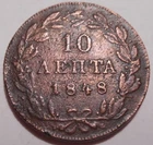 Greece , Greek , Griechenland Otto  10 Lepta 1848 .