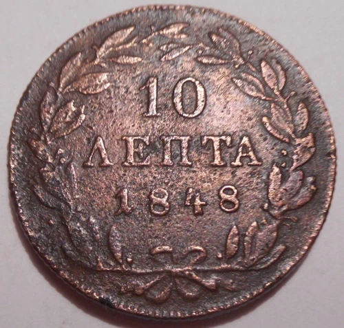 Greece , Greek , Griechenland Otto  10 Lepta 1848 .