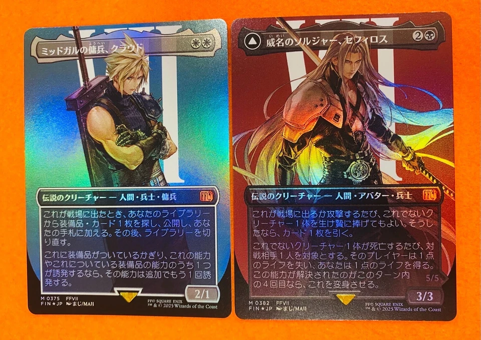 [FOIL] Sephiroth & Cloud MTG Final Fantasy Full Art Set Japanese NM - Image 2 of 4