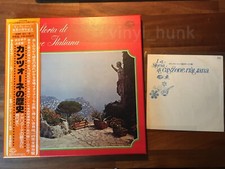 BOX 45 PROMO+5LPJapan Celentano Carrà Marcella Milva Mina Modugno Lescano LISTA↓