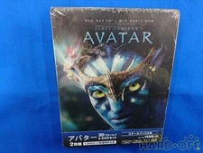 Avatar 3D Blu ray DVD Set Steelbook Edition Model Number FXXE 39603 20th Century