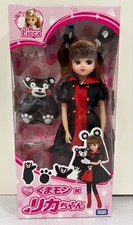 Takara Tomy Licca-chan Doll LD-16 Kumamon Collaboration Black Red Outfit New