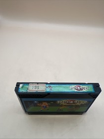 Family Boxing Ring King - Nintendo Famicom NES NTSC-J JAPAN  Game Only