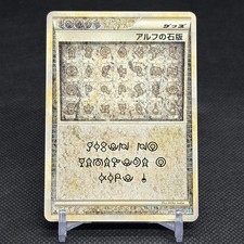 Alph Lithograph 071/070 HeartGold & SoulSilver Japanese Pokemon Card #D23C
