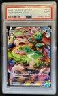 2020 Pokemon SWSH Snorlax Holo #142/202 PSA 9