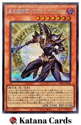 Yugioh Cards | Dark Magician the Magician of Black Magic Secret