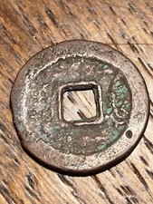 1662 Year Chinese Coins for sale | eBay