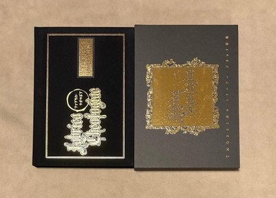 Trinity Blood Fabrica Theologiae Art Book THORES Shibamoto First