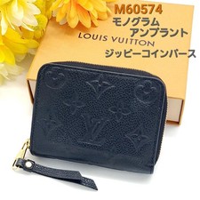 Louis Vuitton Monogram Empreinte Zippy Coin Purse Coin Case
