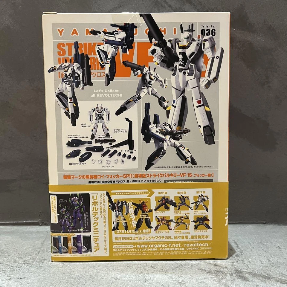 Revoltech Yamaguchi Super Dimension Fortress Macross Vf-1S 036 Kaiyodo - Image 2 of 4