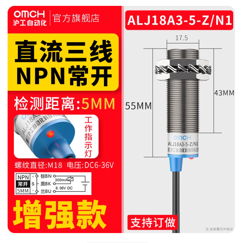 1PC NEW OMCH Inductive proximity switch sensor ALJ18A3-5-Z/N1 #AA