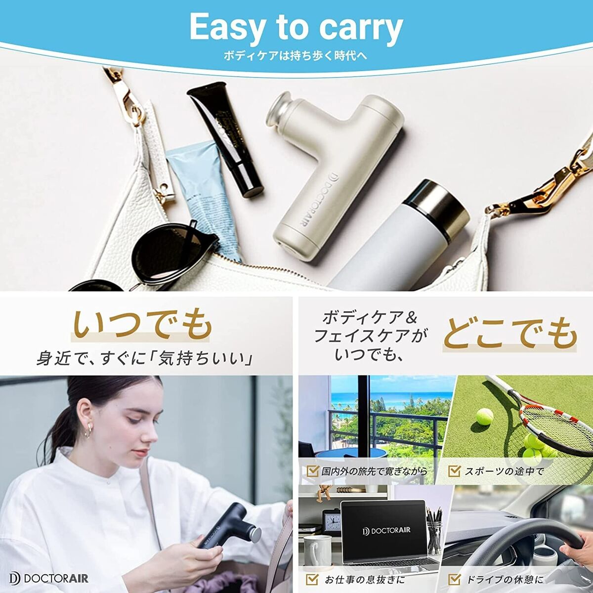 DOCTOR AIR Exagun Hyper Massage Gun Vibrating rechargeable From Japan [220g]