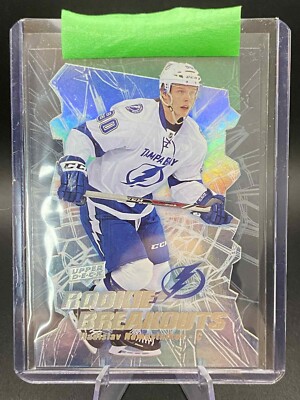 2014 UPPER DECK  Vladislav Namestnikov ROOKIE BREAKOUTS RC /100 Jets