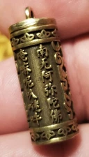 SHADOWBOX MINIATURE-TINY BRASS CHINESE PILL BOTTLE