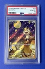 2025 Pokémon CBB3 CS Meowth #07 PSA 10 GEM MT