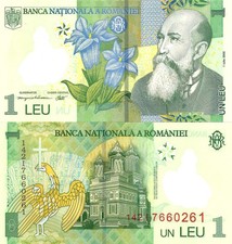 Romania 1 leu 2005 / [2014] P-117i UNC