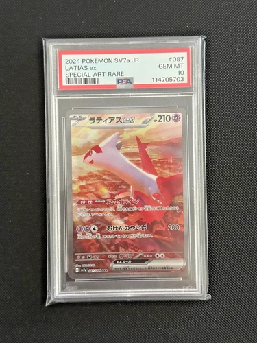 PSA 10 2024 Pokemon - Latias ex 087/064 SV7a-JP-SAR_Mint