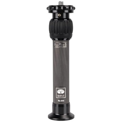 Flexible Height Carbon Fiber Center Column - SL-200