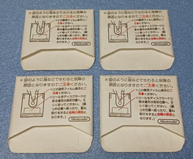 Famicom Disk System Lot of 4 &ndash; Zelda 1 & 2, Shin Onigashima, Pro Wrestling