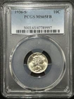 1936-S 10C PCGS MS65FB Mercury Dime - Uncirculated San Francisco