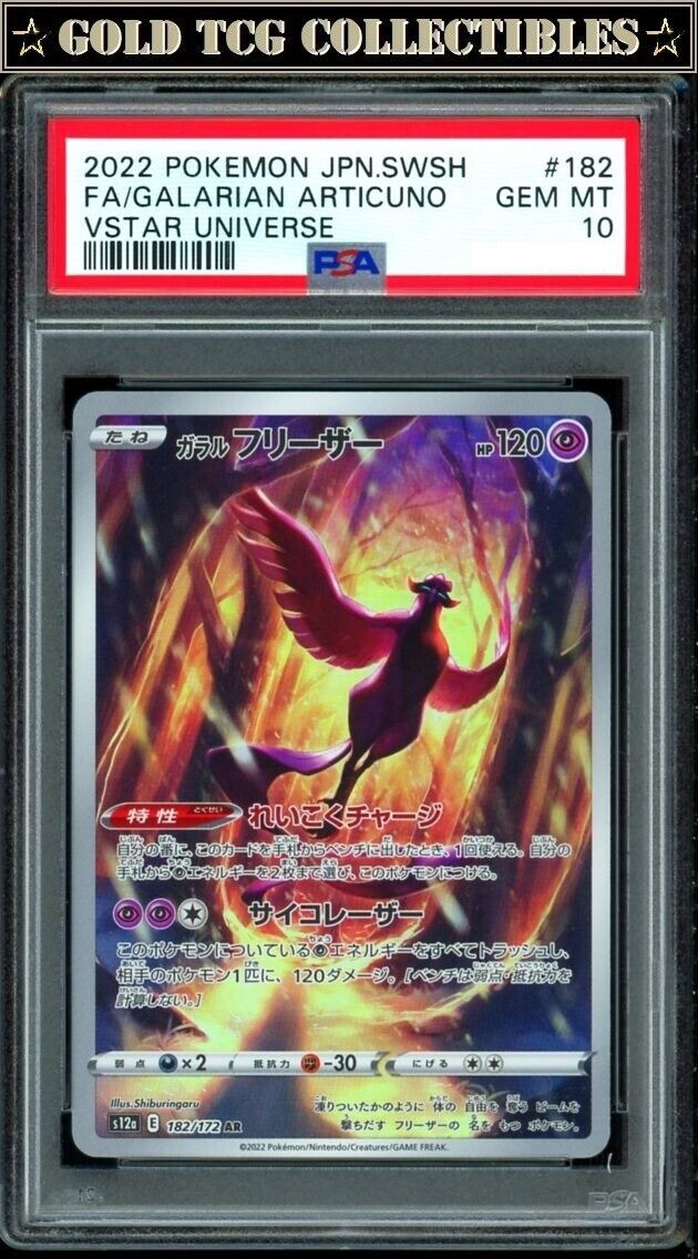 Pokemon Card Galarian Articuno AR 182/172 s12a VSTAR Universe Japanese –  GLIT Japanese Hobby Shop