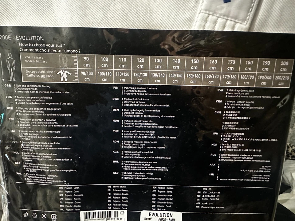 Adidas дзюдо костюм J200E - эволюция - Изображение 3 из 3