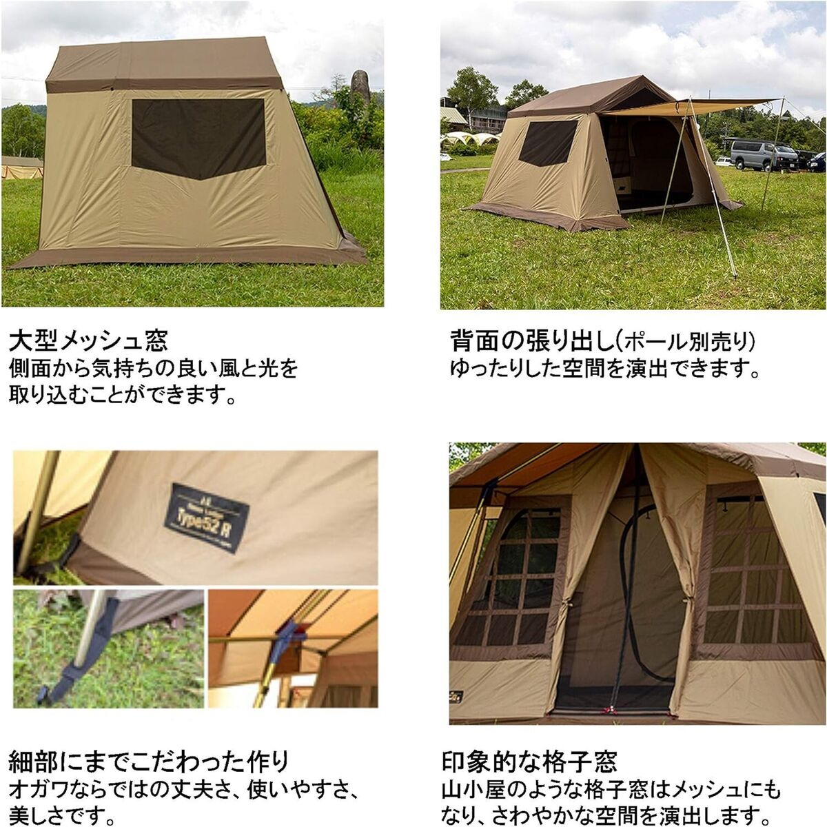 ogawa Outdoor camping tent lodge type owner lodge type 52R ogawa Outdoor camping tent lodge type owner lodge type 52R