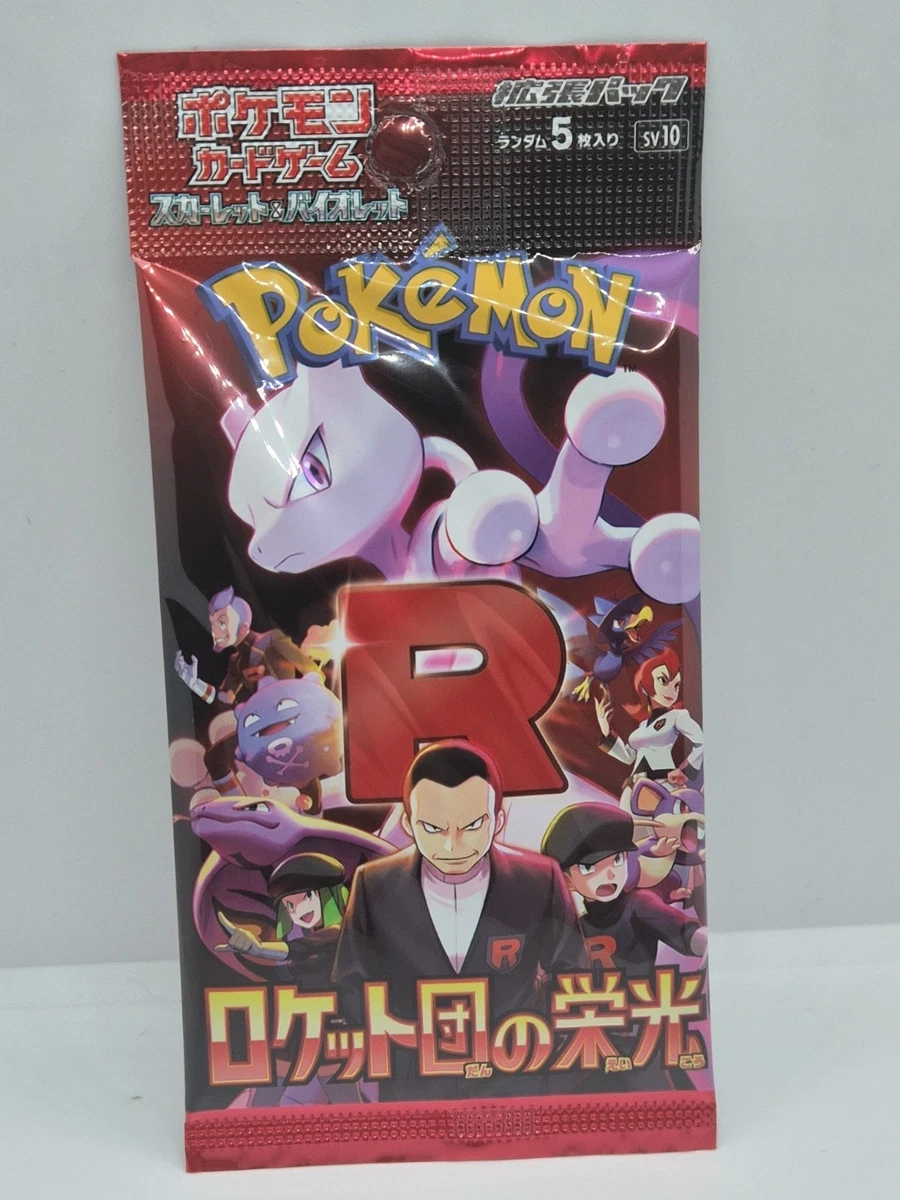 Pokémon Japanese Team Rocket Sealed Booster Packs for sale - eBay