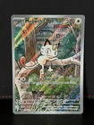 Meowth 106/094 Me02: Phantasmal Flames Holo Illustration Rare N/M