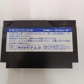 Dragon Ninja Famicom software